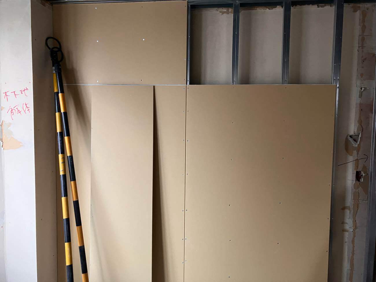 マンション　天井、壁工事　（相模原市中央区）