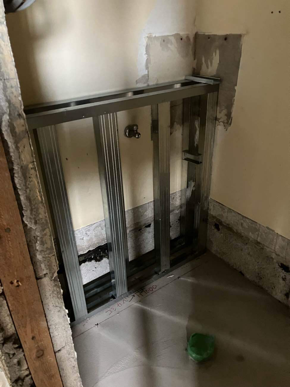 マンション　天井、壁工事　（相模原市中央区）