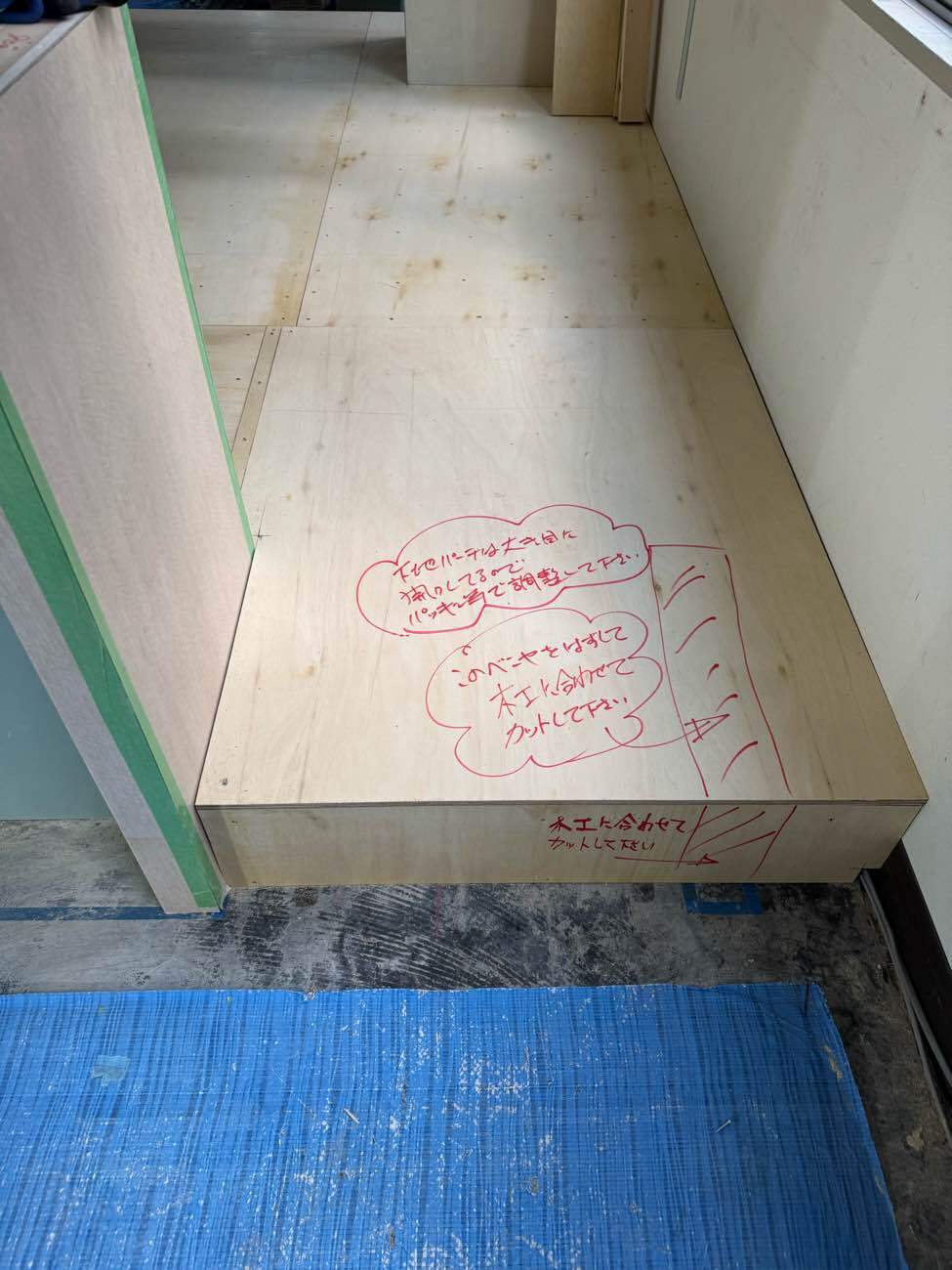 ビルテナント新装　置床工事　乾式二重床（東京都千代田区）