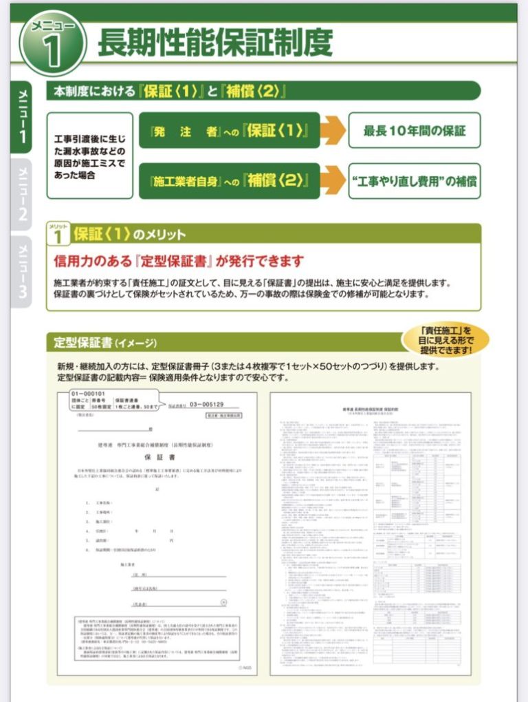 店舗　置床工事　乾式二重床（東京都江東区）