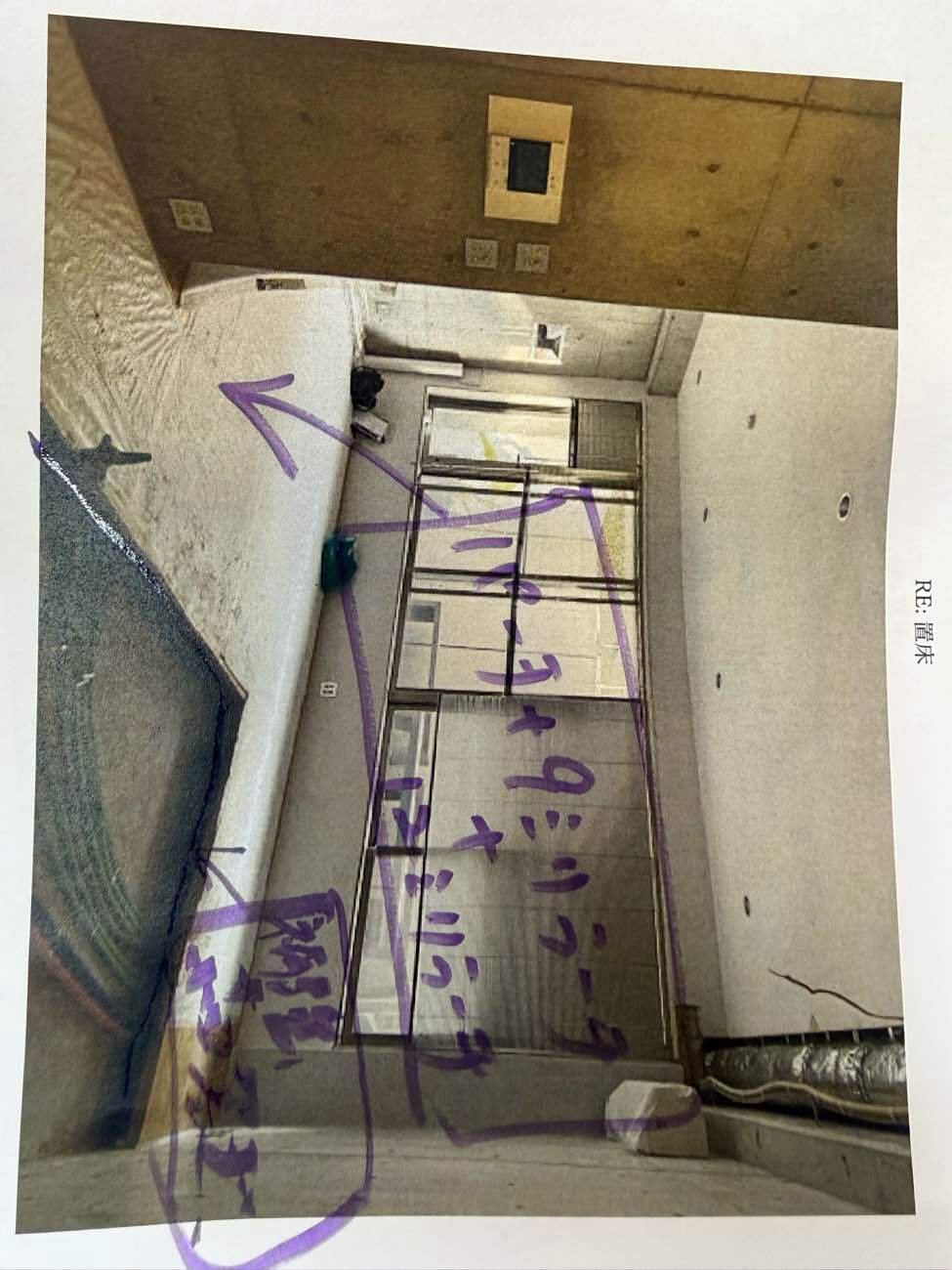 マンション　置床工事　針葉樹構造用合板12ｍｍ　夜間工事（東京都世田谷区）